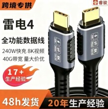 ���4USBȫ���ܔ�����8K���往240W���40G��ݔType-C����������