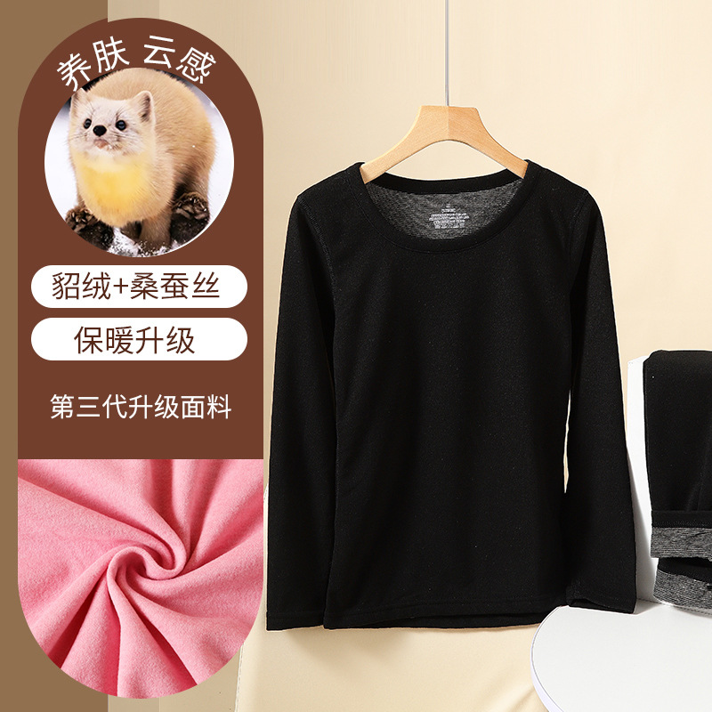 [밍크벨벳실크] 여성용 원블랙