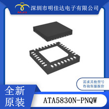 ATA5830N-PNQW  �շ��� ��Ƶ/RF IC 32VFQFN