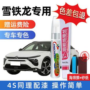 ѩ�F������ِc5x�a��P����C4L��������א�������܇�Ữ���ޏ�