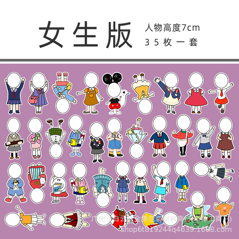 幼稚園の環創材料用品は壁の木片の区域の壁面に触れて教室を装飾して枠の環境を配置します。|undefined