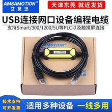 USB-ETH�m������T��Smart200PLC/700/1000IE V3�|�������d���W��