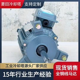 冷却塔;工业风扇;淋水装置