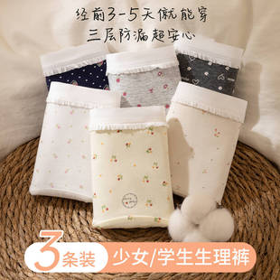 ��Ů��ѝŮ�¿��10A�����d����͸������ѝ����ѝ�黨��ѝŮ