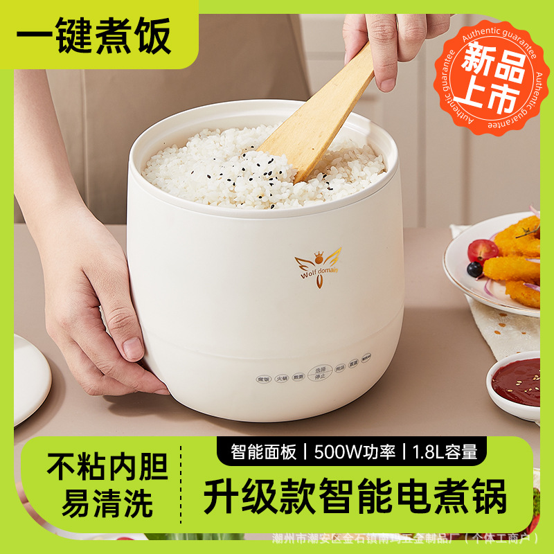 Electric Rice Cooker Small 2-person Cooking Rice Cooker Dormitory Small Electric Cooker Mini Electric Cooker Multi-functional Electric Cooker Ceramic Glaze Non-stick