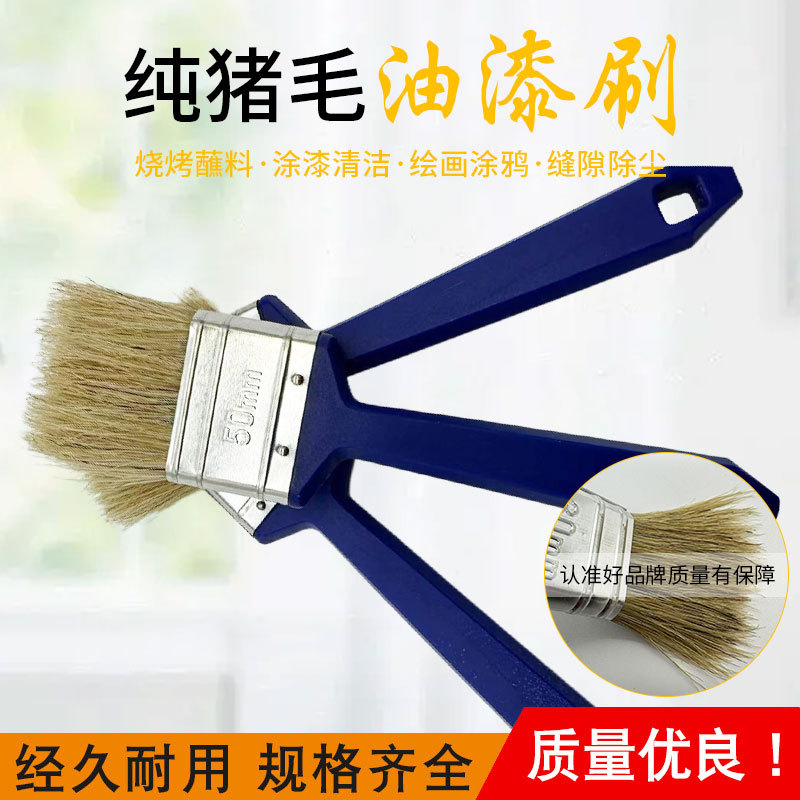 Pintura pura cerdas cerdas