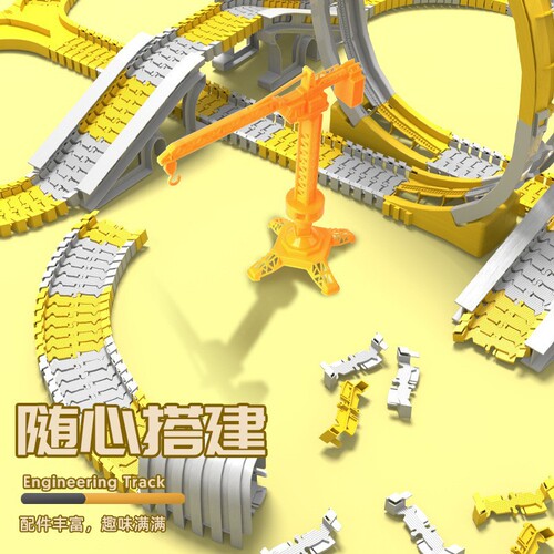Cross-border rail car toy track slide children's educational toys engineering rail car birthday gift stall wholesale