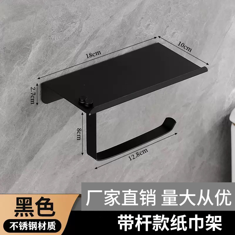 Soporte cuadrado de acero inoxidable 304 para rollos de papel, estante de almacenamiento transfronterizo para teléfonos móviles, soporte de papel higiénico para baño, soporte de almacenamiento de papel de 304.
