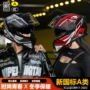 男士骑行保暖冬季安全盔