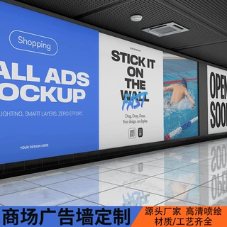 商场墙体广告牌广告墙定制KT板广告布喷绘定制广东东莞厂家