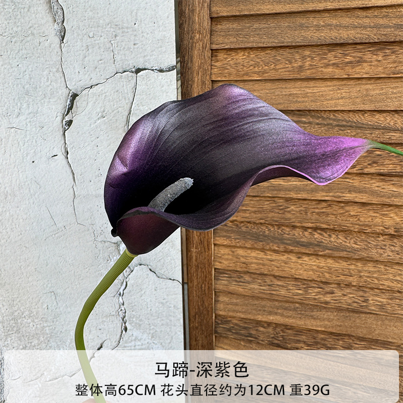 진한 보라색