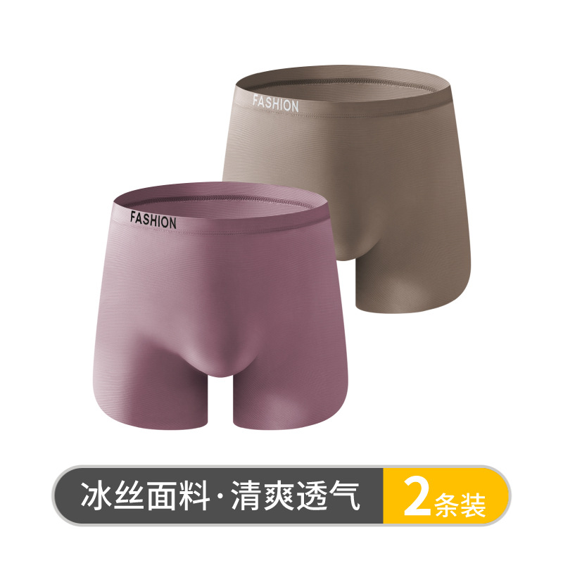 Pantalones interiores de hielo de hombre de alta calidad antibacteriana, pantalones de cuatro cuadrados de hombre, pantalones cortos de hombre, pantalones interiores de hombre