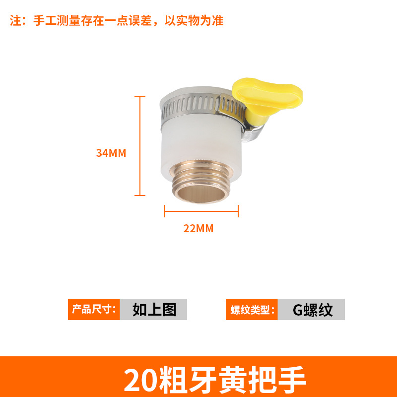 4 점 거친 이빨 알루미늄 벨트 핸들