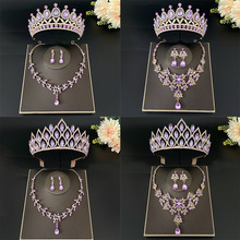紫色新娘皇冠三件套裝結婚王冠頭飾項鏈耳環韓式超仙婚紗禮服配飾