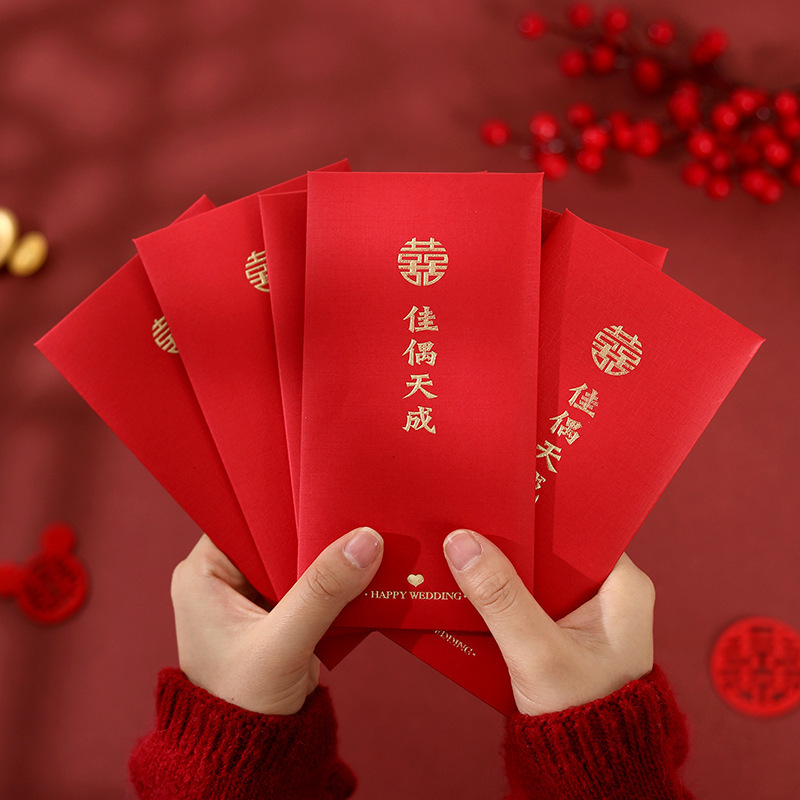2024 新中国風の結婚式の赤い封筒シンプルなホットスタンピング結婚式のハッピーワードギフト赤い封筒バッグ千元の赤い封筒ハイエンド|undefined