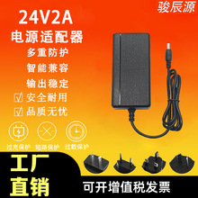 24V2A�Դ�m�����堝ʽ��푱O��LED��ˮ��ֱ���a����ˮ��늟�̺