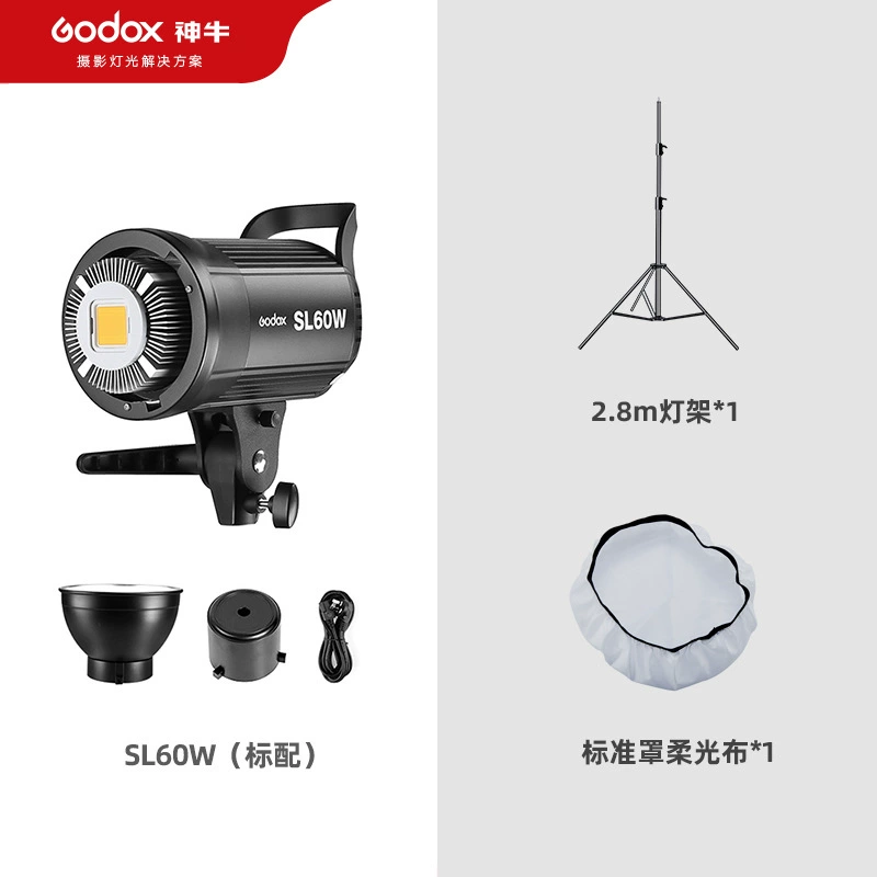 Светодиодный осветитель для фотографии SL60W, свет для съемки на Taobao, освещение для съемочной комнаты, свет для телевещания, свет ведущего