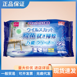 �ձ���DAISO�ذ������坍�����yȥ��ā�����ƾ�*22ö