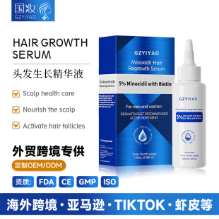�羳���Z�؁}���ܰl���L�l���lҺHair Growth Serum �^Ƥ�o�l����