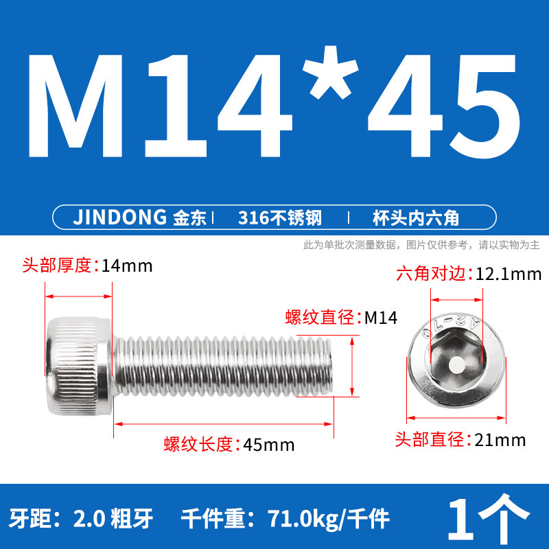 316 ステンレス鋼六角穴付きネジ延長ネジ円筒ネジカップヘッドボルト M4M8M10M12M16|undefined