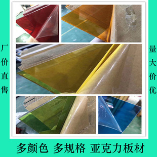 ���������ɫ͸���͸����������V�������ϴɰײ����ɫ�ӹ�CNC