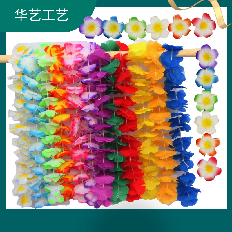 Hawaii Garland + horquilla combinación conjunto transfronteriza Venta caliente Internet celebridad huevo flor joyería fiesta playa guirnalda