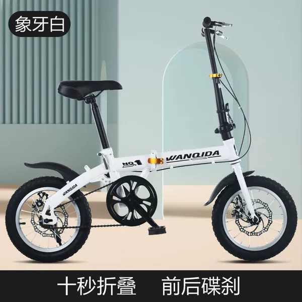 White single -speed disc brake