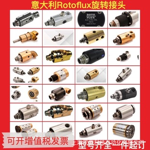 ������_�ظ�˹ROTOFLUX �f�����D���^ϵ��S20-1300-01R