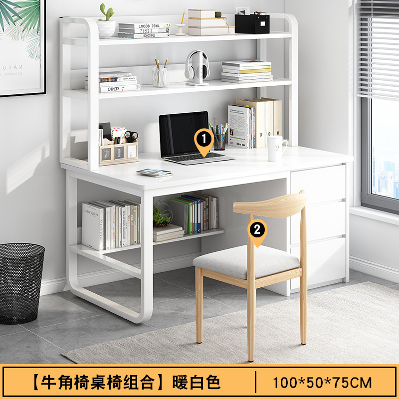 [조합] 따뜻한 흰색 랙 100CM 경적 의자