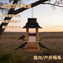 ���Ⲽʩι�B�������̨���Ԅӷ���ͶʳͥԺ�Ғ�ʽ��ˮʳ��ιʳ��