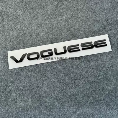 Suitable for Land Rover Range: Car logo