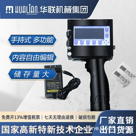 封口机械;热收缩包装机;多功能包装机