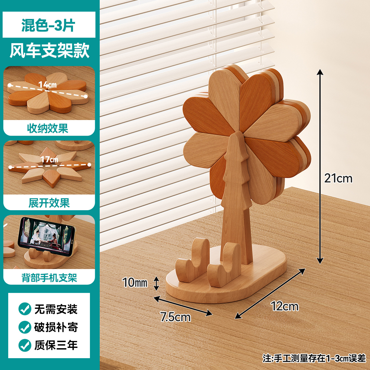 Molino de viento creativo transfronterizo almohadilla de aislamiento térmico almohadilla de taza de alta calidad resistente al quemado decoración de mesa de comedor doméstica al por mayor