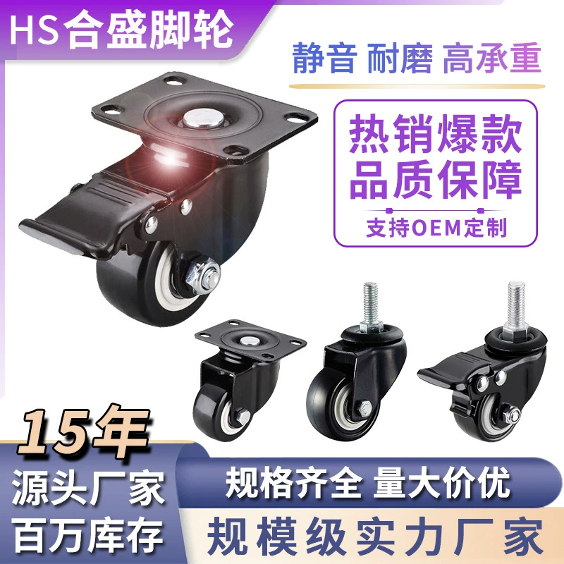 Производители универсальных колес 1,5 дюйма 2 дюйма 2,5 дюйма Промышленные с бесшумным тормозом мебельные ролики направленный скользящий ролик для золотой дрели