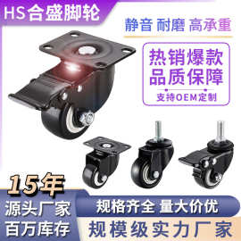 万向轮厂家1.5寸2寸2.5寸工业带刹静音家具脚轮定向金钻滑滚轮子