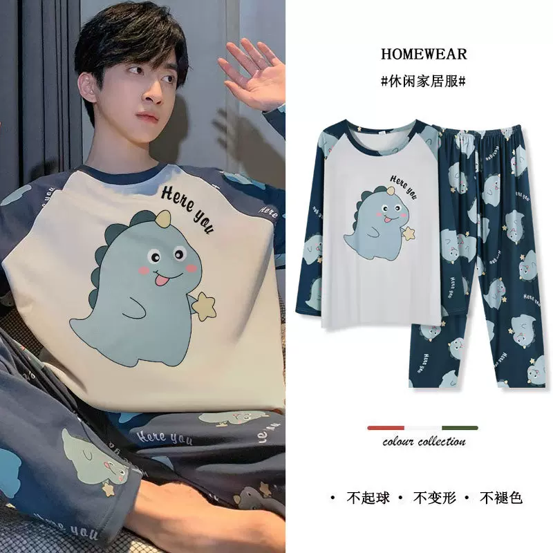 春秋男士睡衣2025新款长袖仿棉青少年家居服圆领大码圆领两件套装