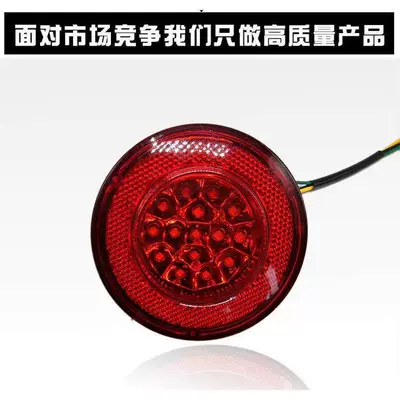 Electric Tricycle Led Rear Tail Electric car rear backrest