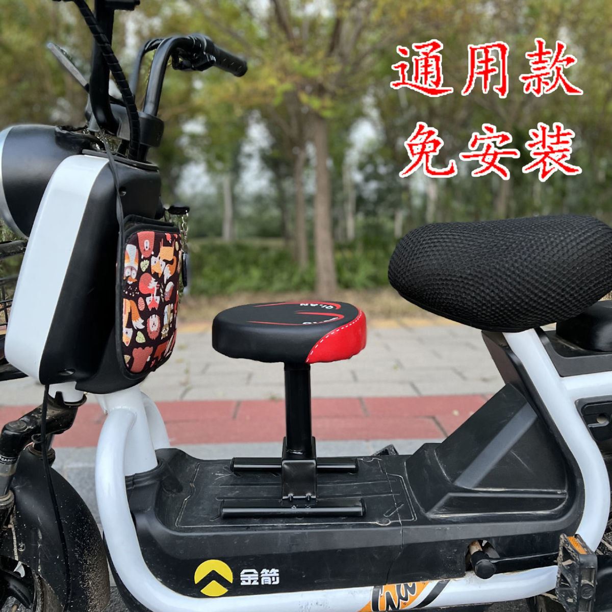 Suitable for Electric Vehicles, Children's Front Seat, Electric Scooter Seat, Electric Vehicle Front Seat, Scooter Baby Seat, Small Stool