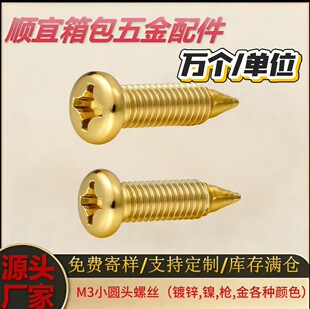 ������Ģ���^����^�ݽz��β�C��M3����~僘��������