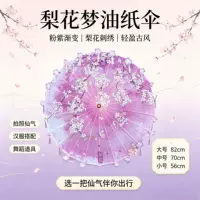 1688定制印刷古风工艺伞_双11采购