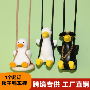 Duck Car Pendant Swing Rearview Mirror Hanging Ornament Car Interior Decoration Female Duck Swing Cartoon Car Accessory