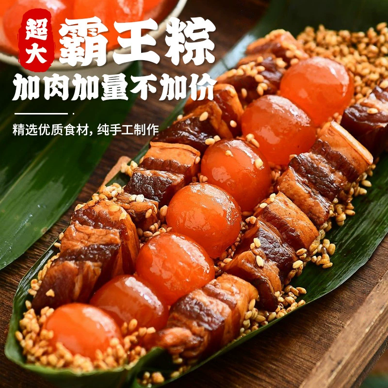 Рисовые пельмени со свежим мясом и яичным желтком оптом в стиле Цзясин, рисовые пельмени с снежной кожей и дурианом, подарочная коробка на Праздник драконьих лодок, партия товаров для подарков