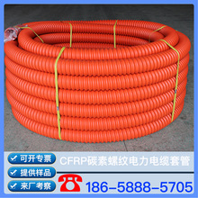 CFRP̼ݼy|׹ CFRP CFRPy CFRP