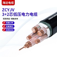 ZCYJV~оϩ^ϩo|3+2о往