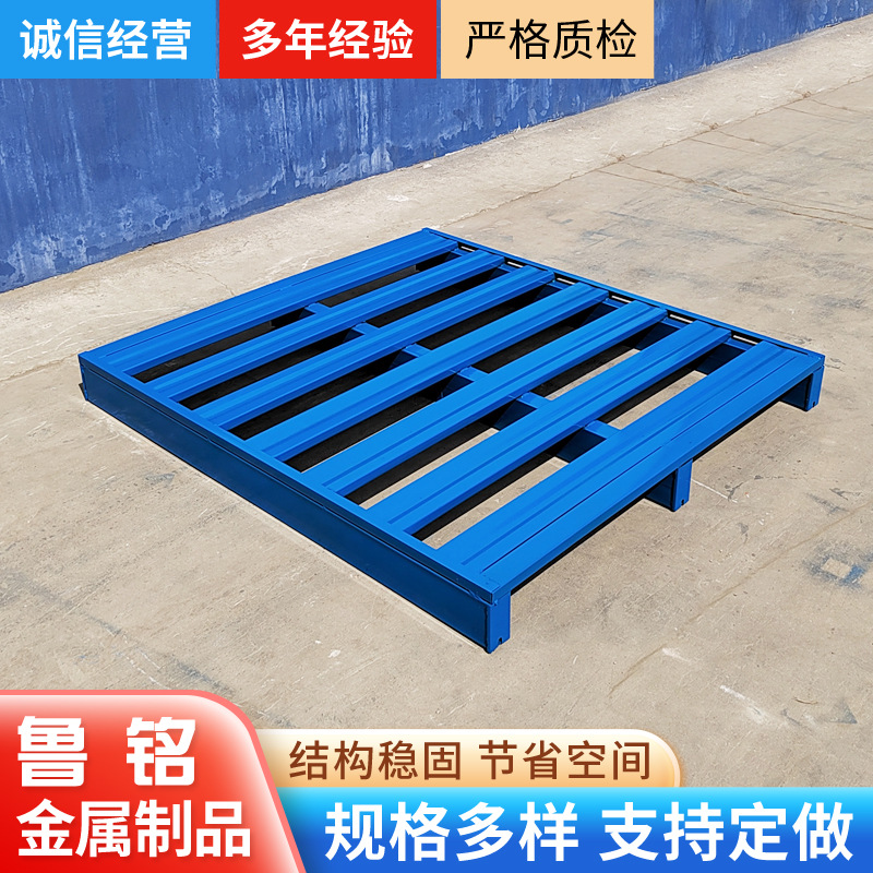 大量批发加厚钢托盘 物流配送码头周转叉车用钢托盘