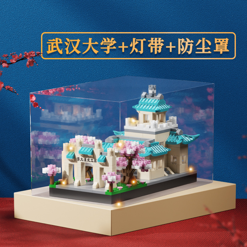 Compatible con Le Guochao Beijing Tsinghua Universidad de China modelo de construcción de bloques ensamblados juguetes para niños al por mayor