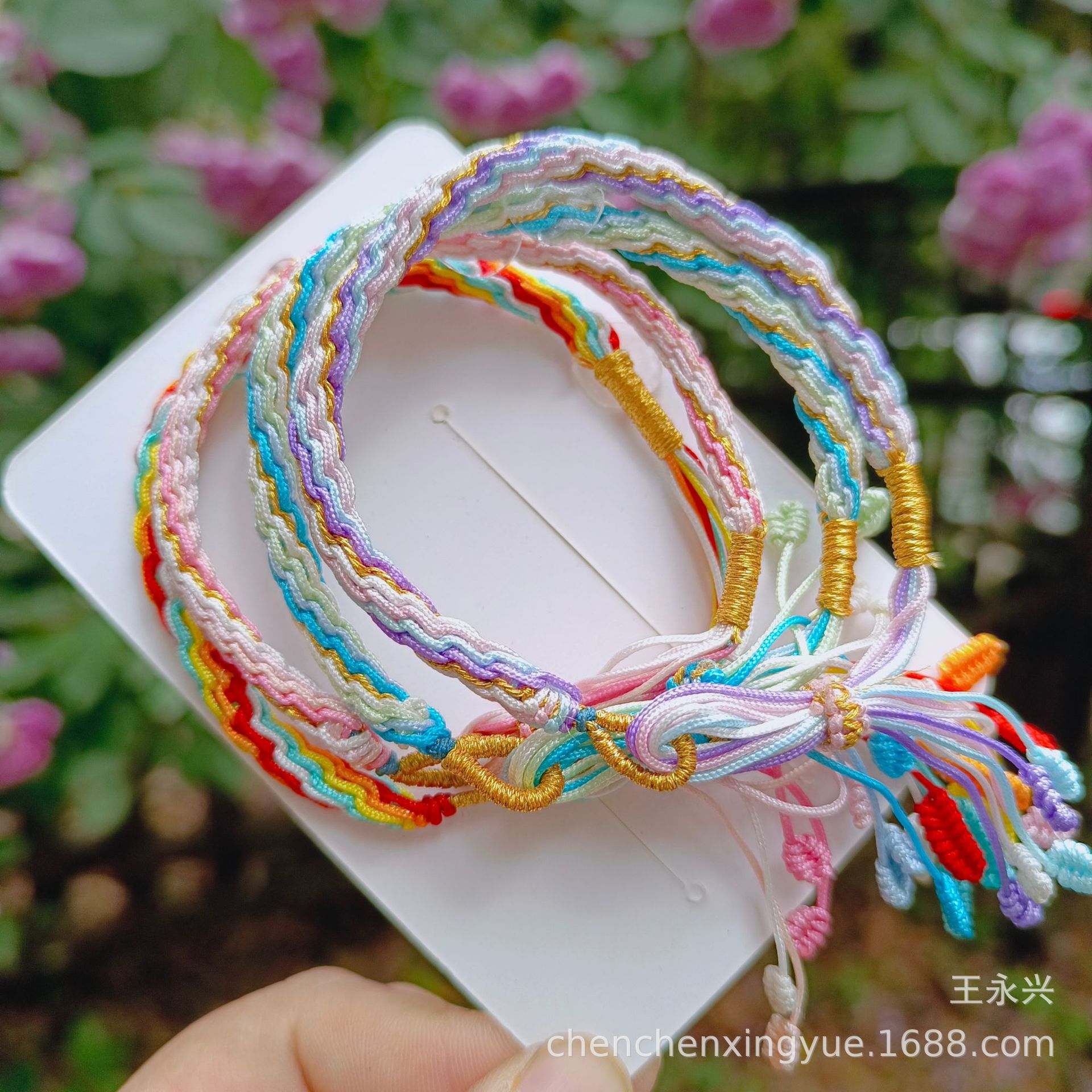 端午节新品轮回五彩绳手工编织可调节中国风男女款手绳手链