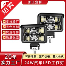 跨境车灯 3INCH 24W 大视野LED元宝灯双色激光炮射灯汽车工作灯