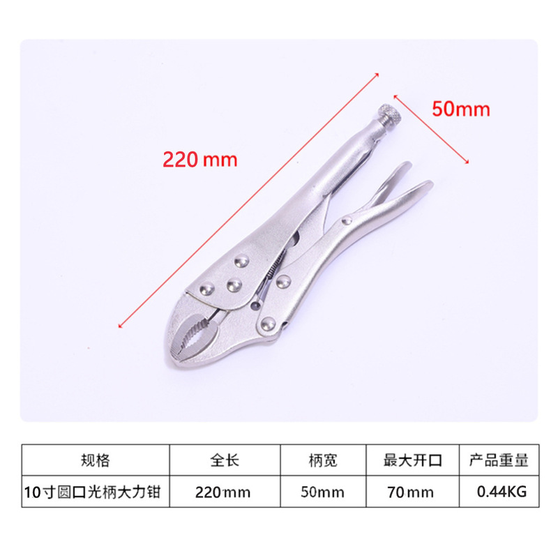 工場直販電気メッキ光ハンドル強力ペンチ工業用グレードユニバーサル固定クランプ圧力ペンチ丸口ストレートノーズペンチ|undefined