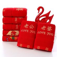 高档结婚毛巾一对优质纯棉红婚庆陪嫁回礼大红色不掉毛不掉色